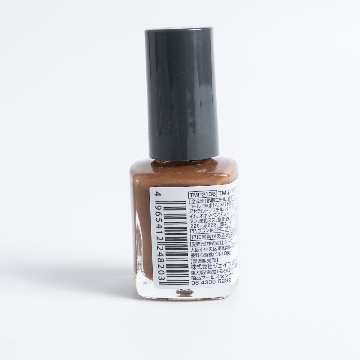 マニキュア TMネイルポリッシュ カフェブラウン 467253