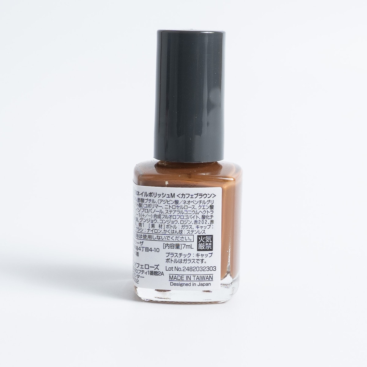 マニキュア TMネイルポリッシュ カフェブラウン 467253