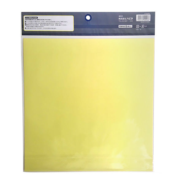 蛍光カッティングシール 2枚 ピンク 推し活 472961