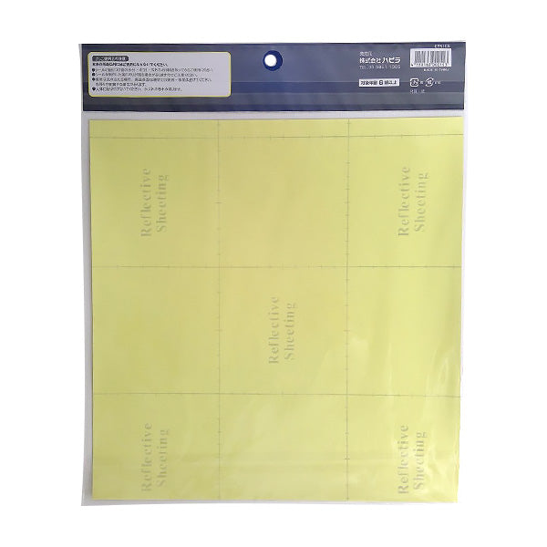 メタルカッティングシール 1枚(ゴールド・シルバー) 472962