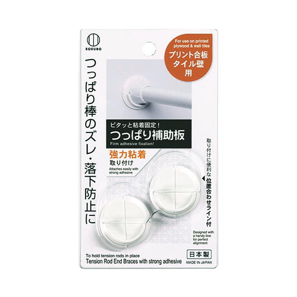 つっぱり補助板 強力粘着 474491