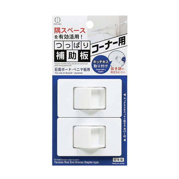つっぱり補助板 コーナー用 474493