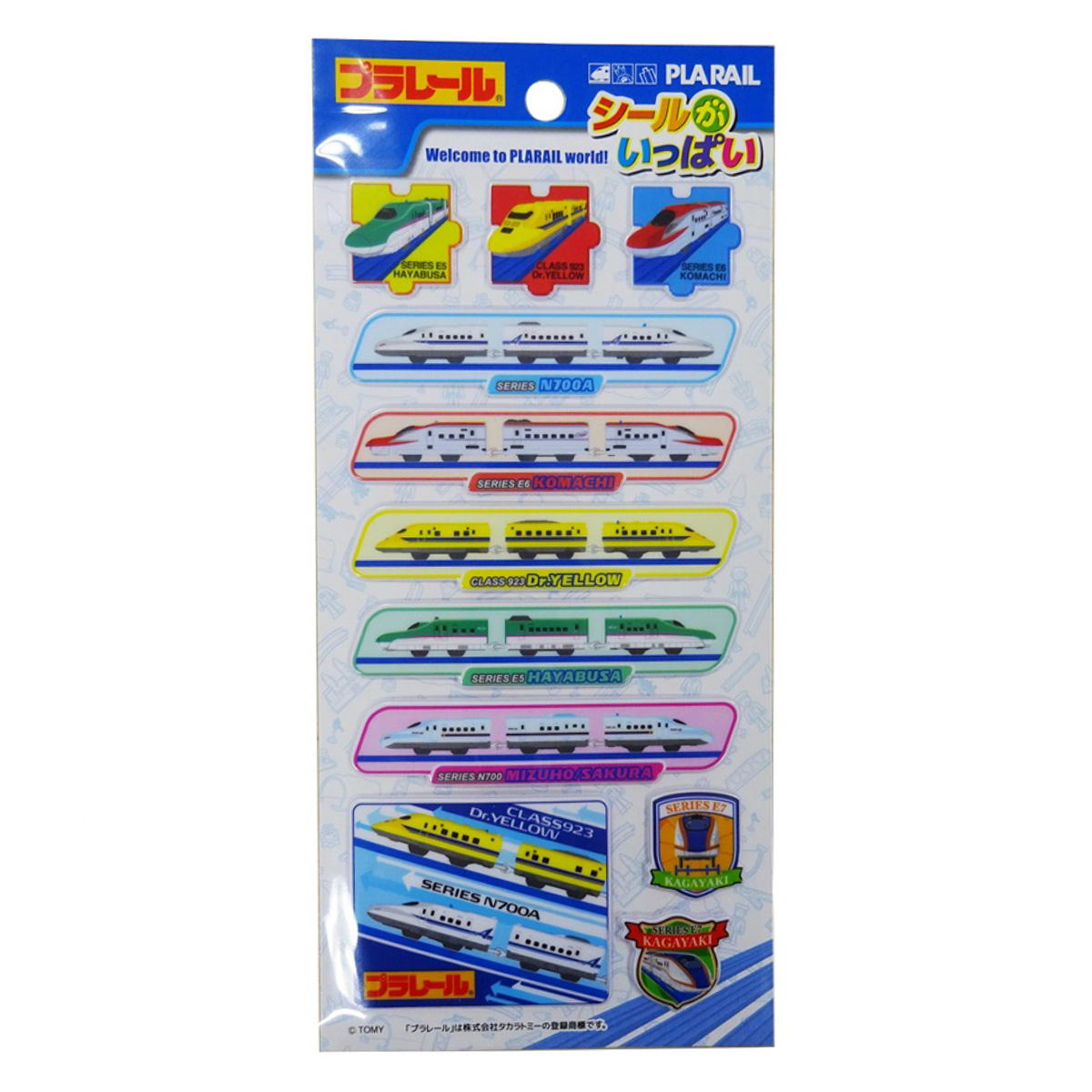 プラレール シールがいっぱい 475501