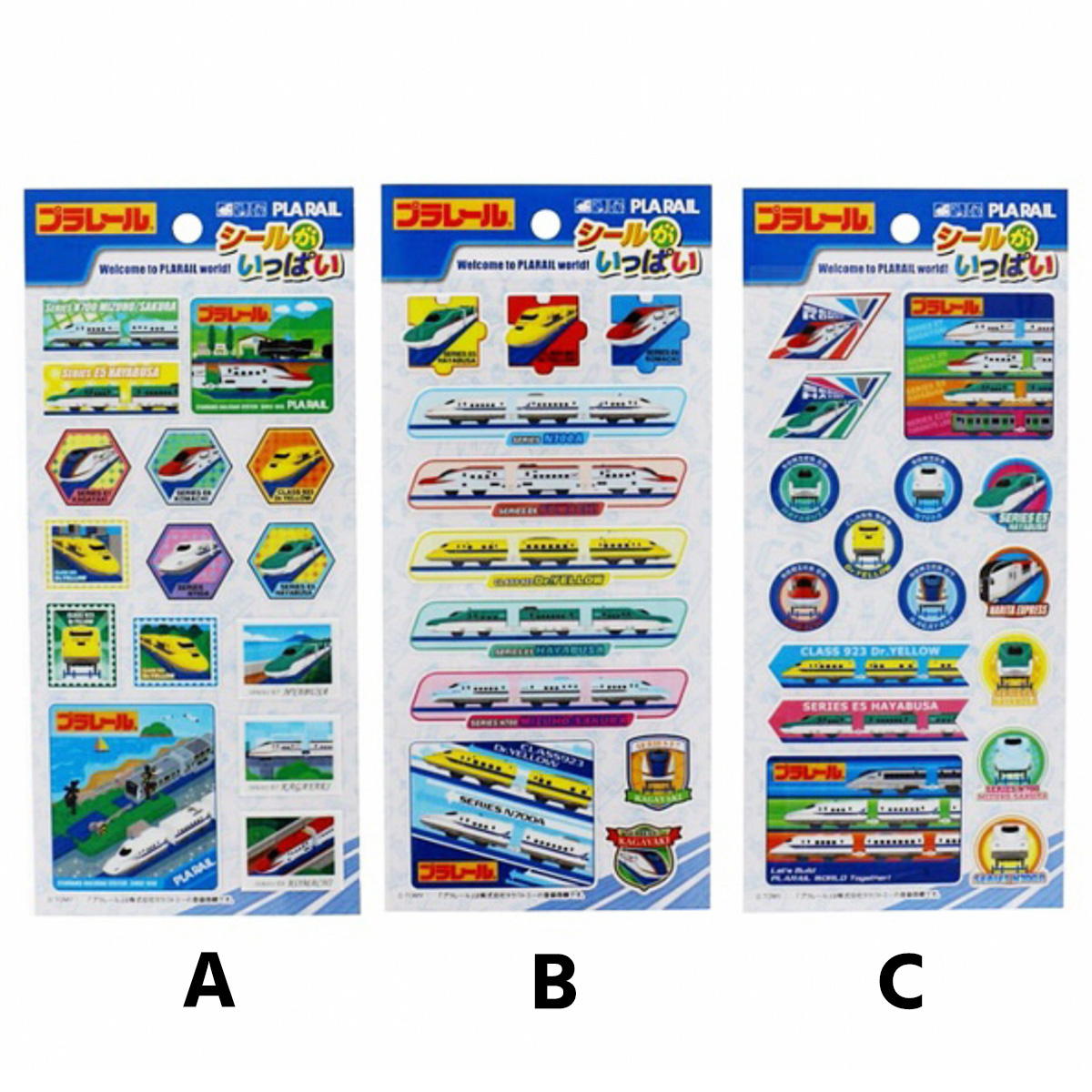 プラレール シールがいっぱい 475501