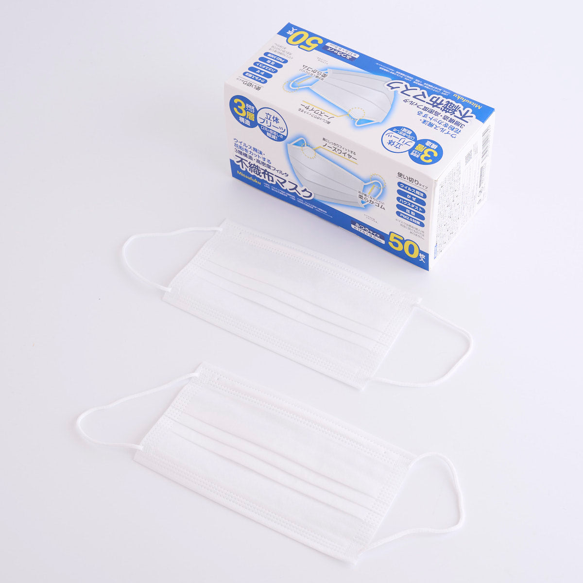 不織布マスク 大人用 花粉99%カット 50枚 ウイルス対策 感染予防 476734