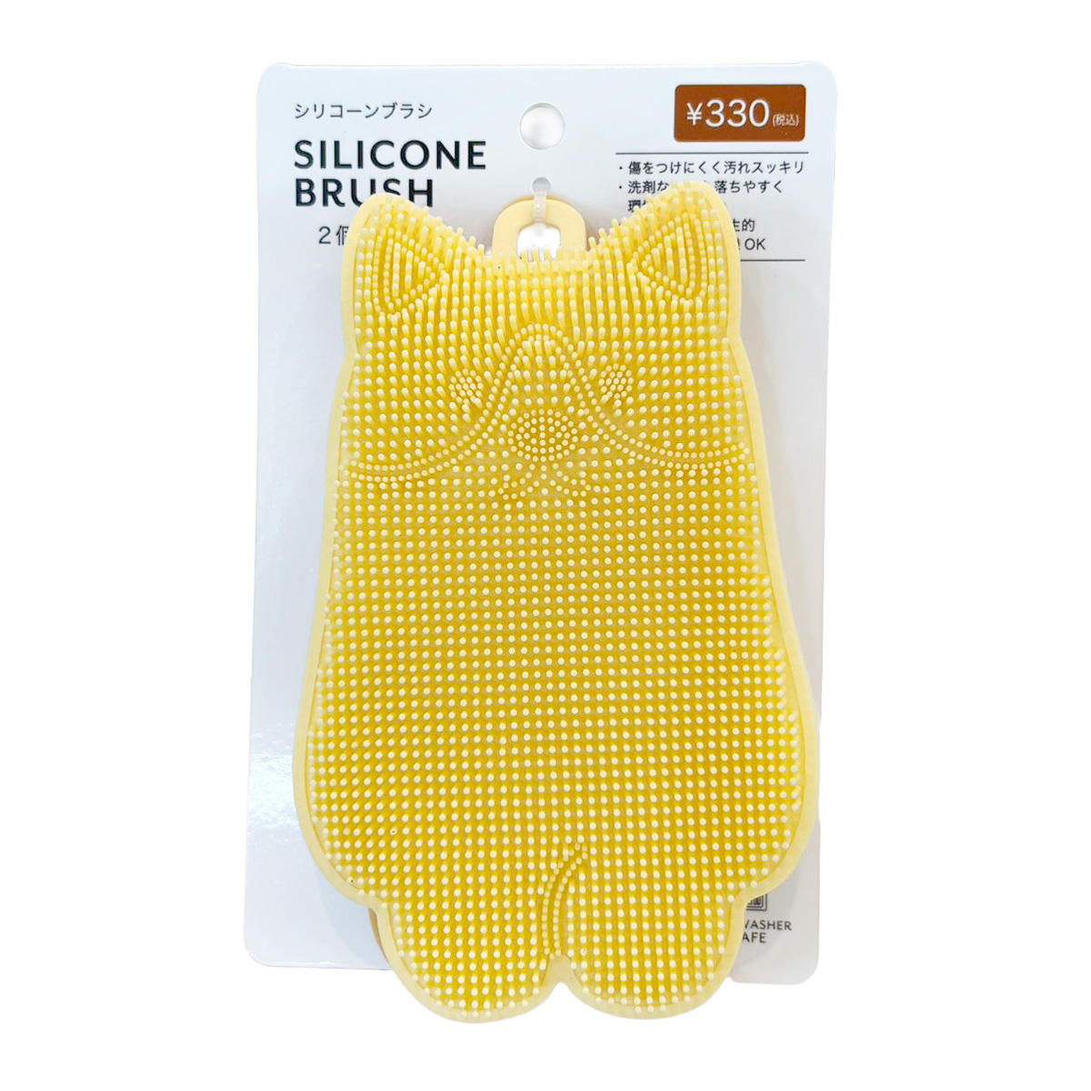 シリコンブラシ2個 コーギー 580073