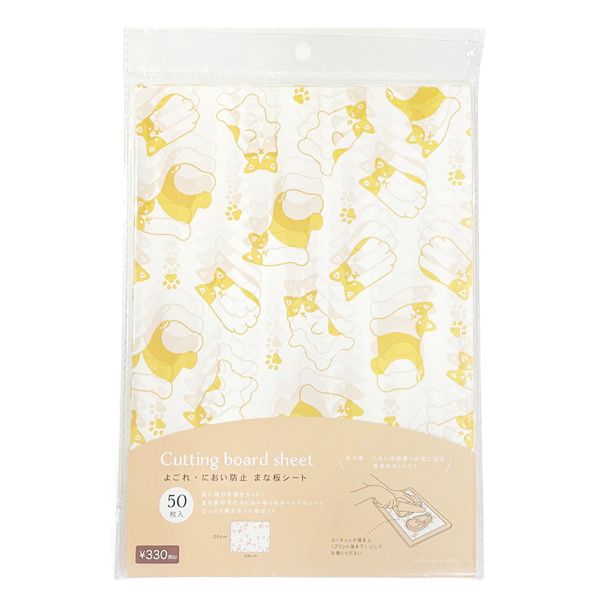 よごれ防止まな板シート コーギー 580079
