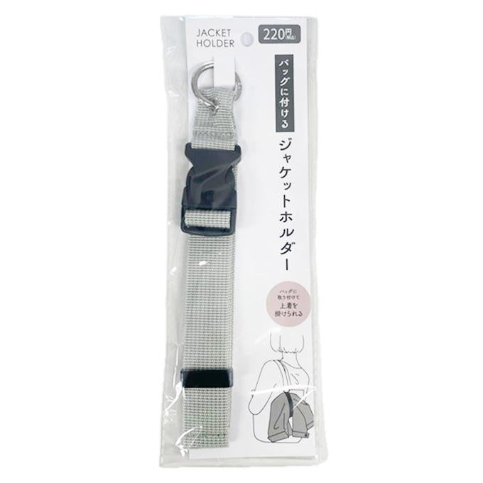 ジャケットホルダーLGY 580140