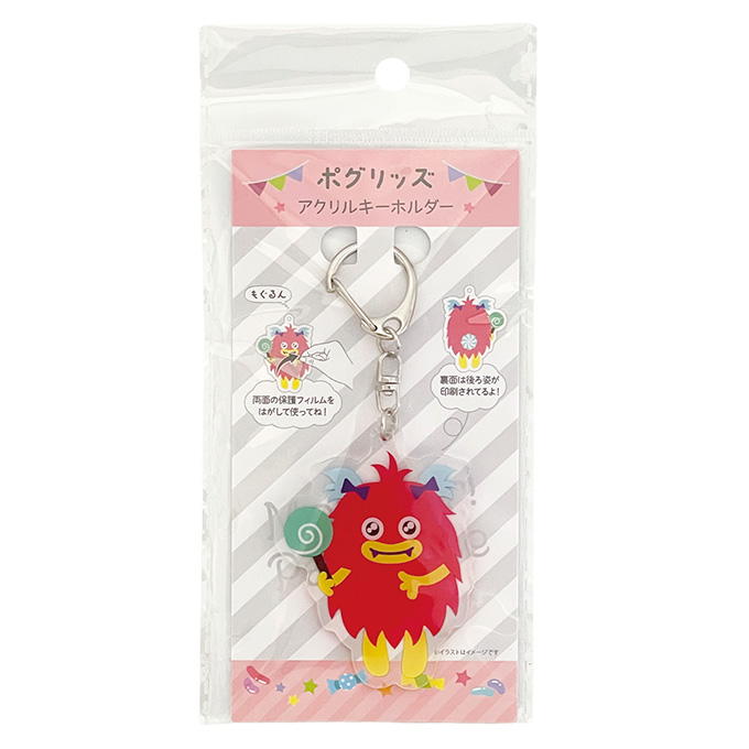 アクリルキーホルダー もぐるん 580191