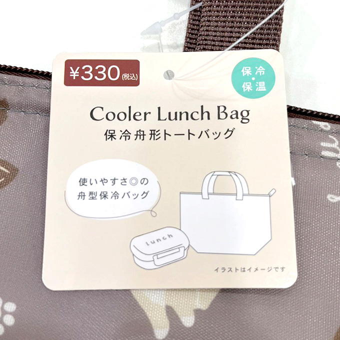 保冷舟形トートバッグ チワワ 580234