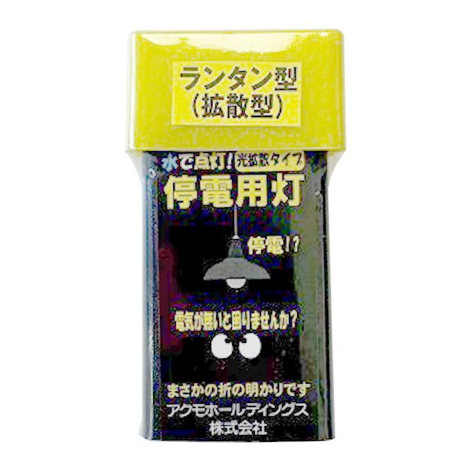 アクモキャンドルブリスター拡散 598674