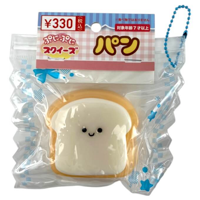 ぷにぷにスクイーズ パン 598680