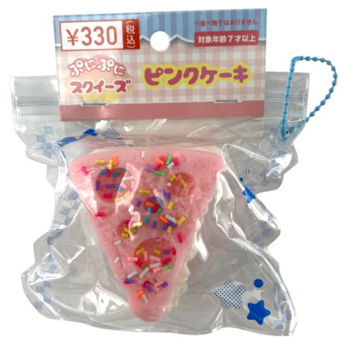 ぷにぷにスクイーズ ピンクケーキ 598686
