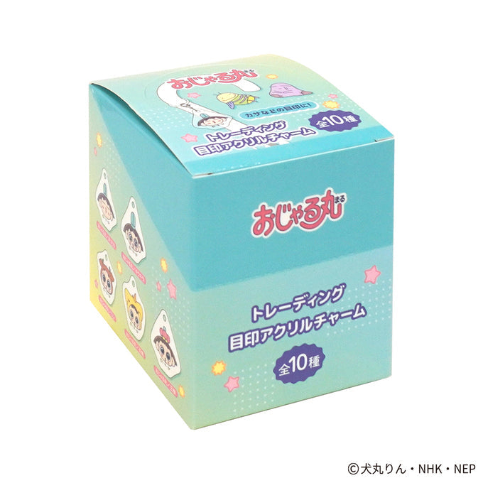 おじゃる丸 目印アクリルチャーム コンプリートセット 598765