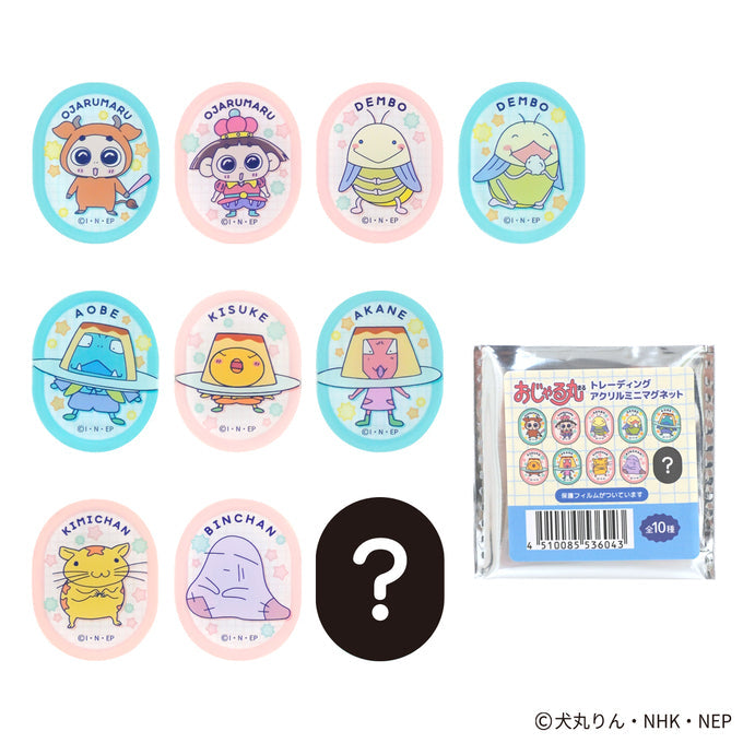 おじゃる丸 アクリルミニマグネット コンプリートセット 598767