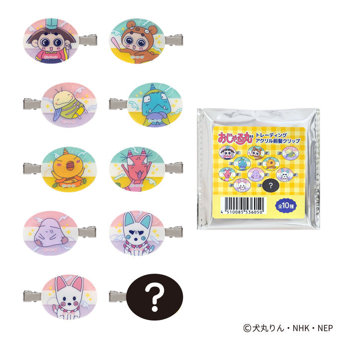 おじゃる丸 アクリル前髪クリップ コンプリートセット 598768