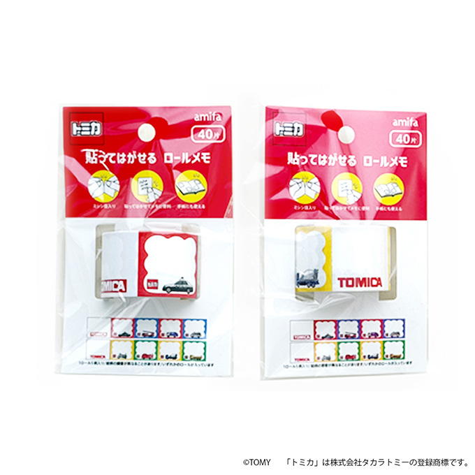 トミカ 貼ってはがせる ロールメモ 40片 598830