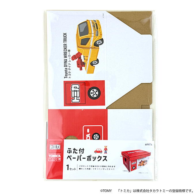 トミカ ふた付ペーパーボックス 清掃車・レッカー車 598835
