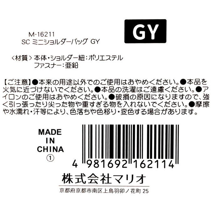 SCミニショルダーバッグ GY 598866