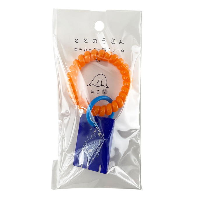 【在庫限り】ととのうさんとねこ ロッカーキー風キーホルダー ねこ2 598925