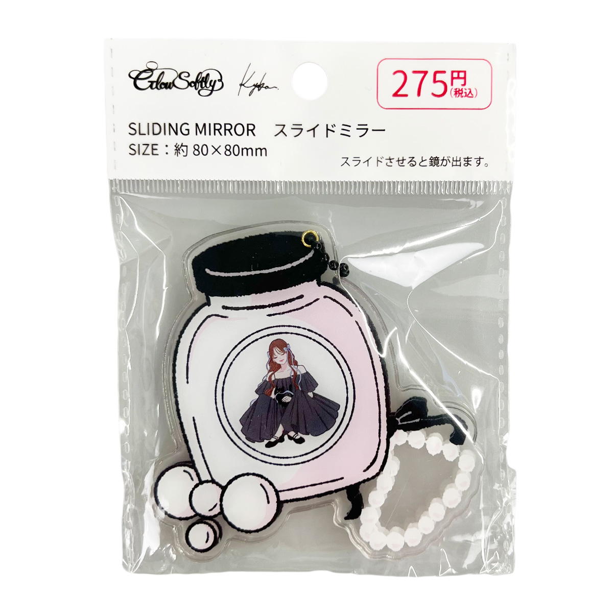 Glow Softly スライドミラー 598969