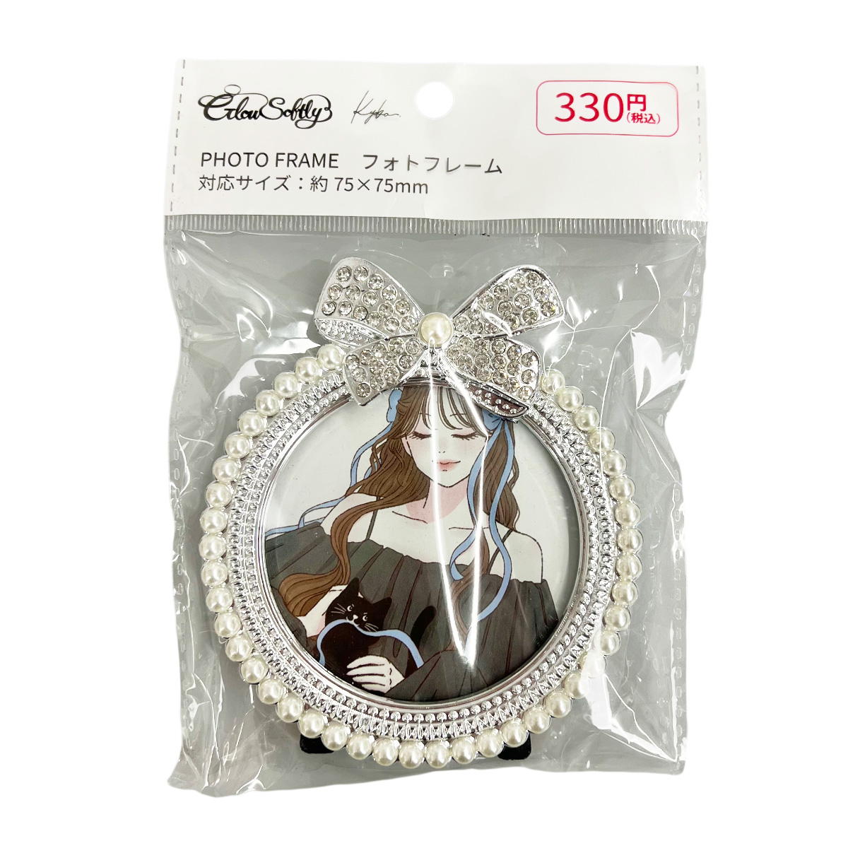 Glow Softly フォトフレーム 598971