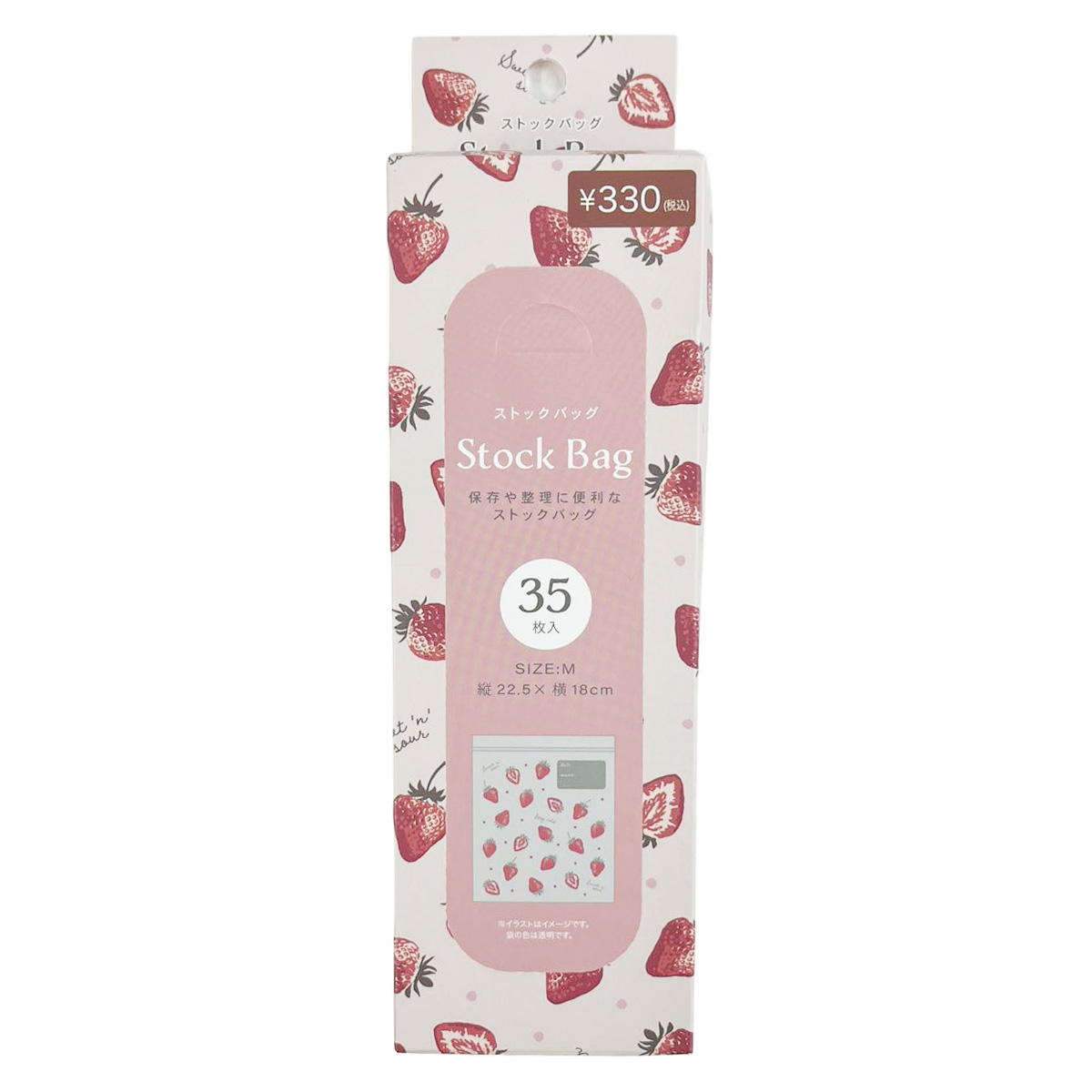 【在庫限り】ストックバックMイチゴ 598979