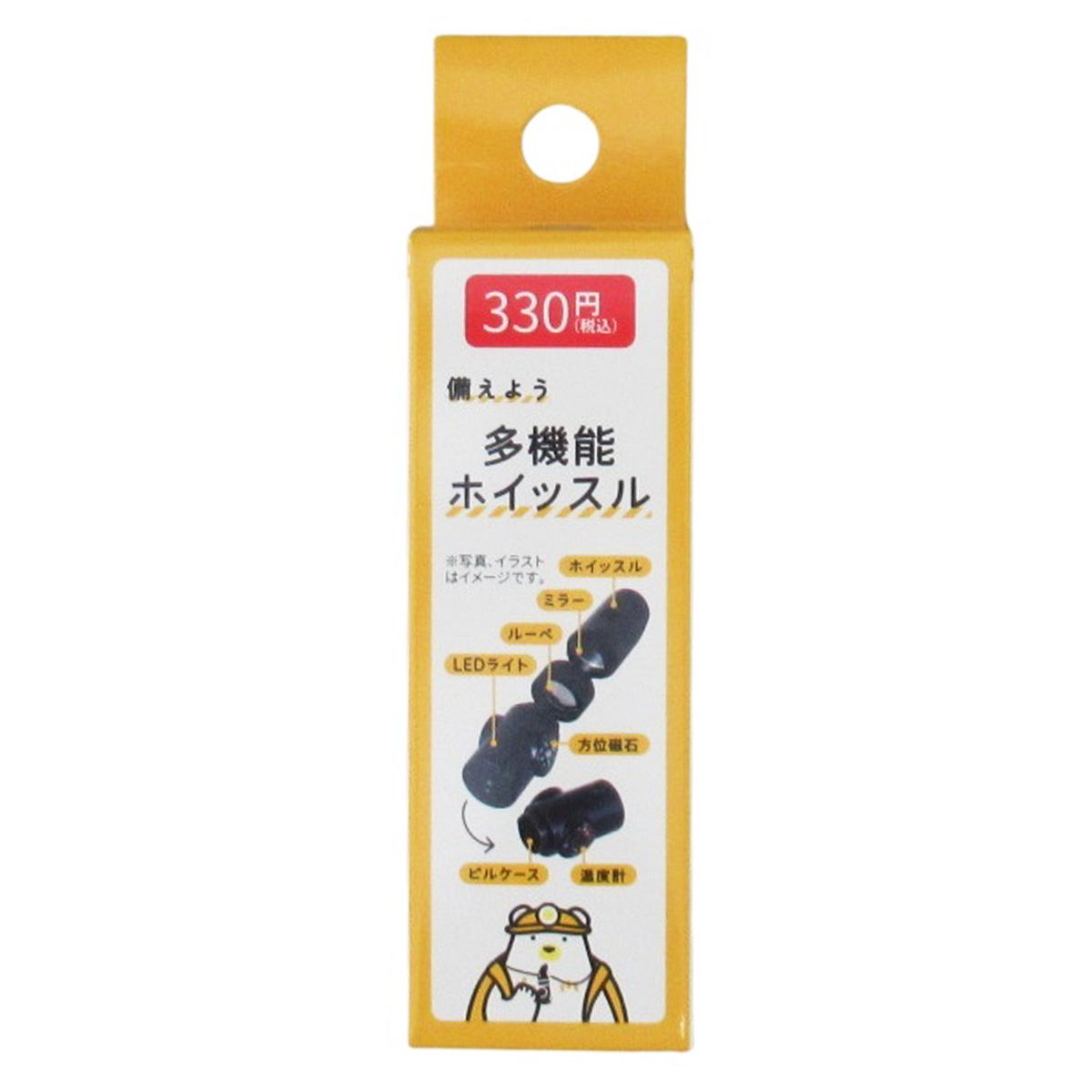 多機能ホイッスル 599043