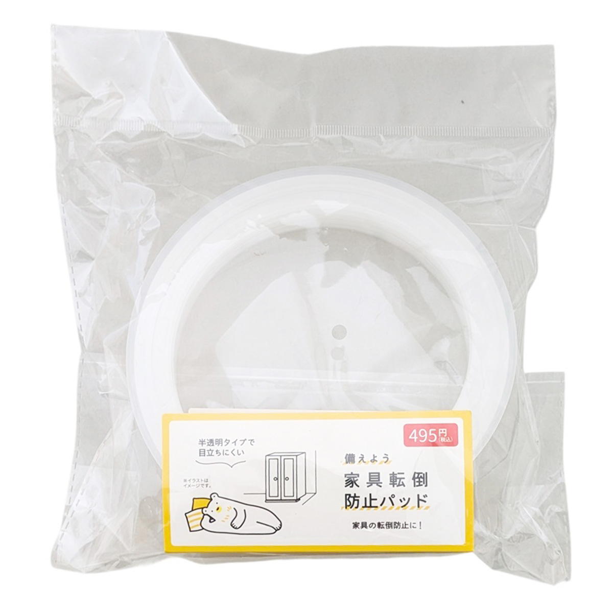 家具転倒防止パッド 599046