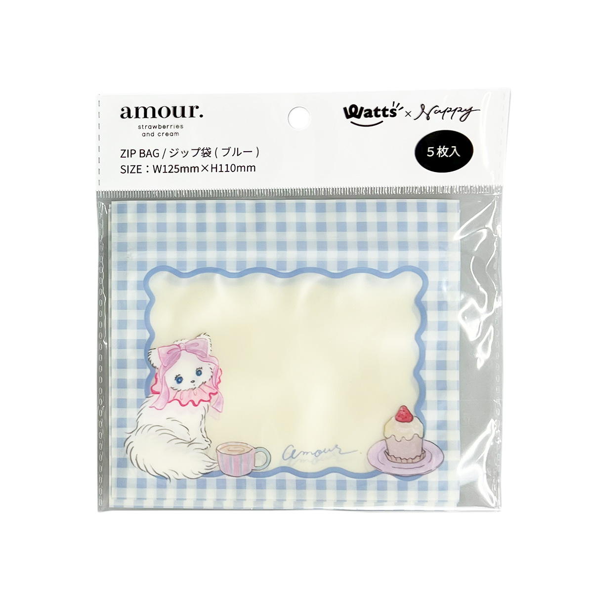 【OUTLET】NAPPYコラボ amour ジップ袋 ブルー 5枚入り 599233