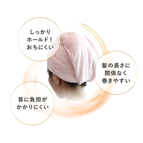 ヘアタオル 速乾 ハホニコ(HANIHOKO) ヘアドライタオル マイクロファイバータオル ピンク 600721