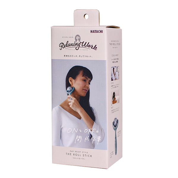 【在庫限り】マッサージグッズ ツボ押し 首こり 肩こり 温冷 リラクシングワーク リセットローラーSTICK ボディローラー マッサージローラー 600734