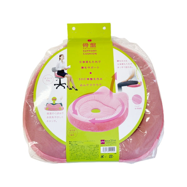 骨盤サポートクッション コジット 座布団 骨盤矯正 姿勢 ゆがみ 腰痛対策 ピンク 600738