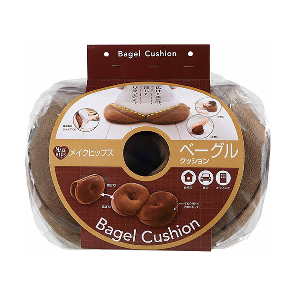 【OUTLET】骨盤矯正クッション コジット 車 椅子 デスクワーク メイクヒップス ベーグルクッション 美尻 ビターチョコ 600741