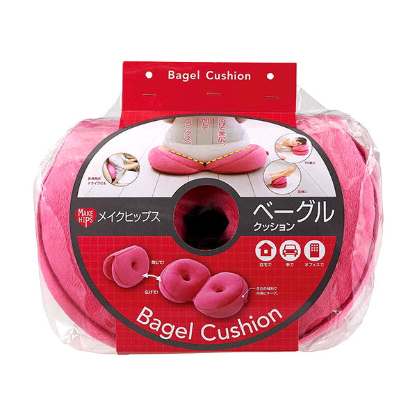 【OUTLET】骨盤矯正クッション コジット 車 椅子 デスクワーク メイクヒップス ベーグルクッション 美尻 ラズベリー 600742
