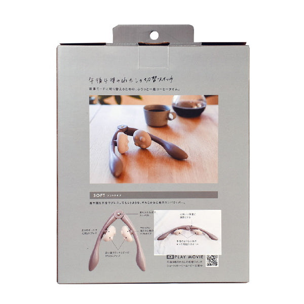 【在庫限り】マッサージ器 ツボ押し 肩凝り 首 太もも ふくらはぎ リラクシングワーク リセットローラー ネック ソフト 603918