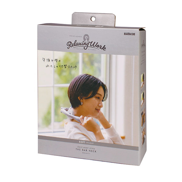 【在庫限り】マッサージ器 ツボ押し 肩凝り 首 太もも ふくらはぎ リラクシングワーク リセットローラー ネック ソフト 603918