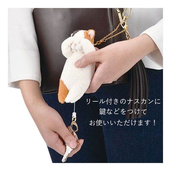 【OUTLET】マスコットキーチェーン くびねっこ マスコットキーホルダー 縫いぐるみキーホルダー サバトラ りぶはあと クビネッコリールマスコット 609133