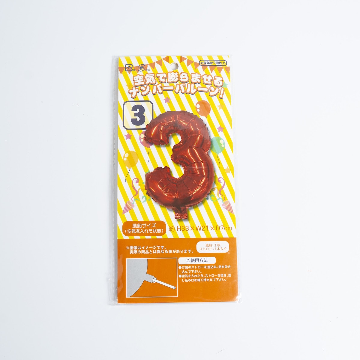 風船 ふうせん ナンバーアルミバルーン 3 075832