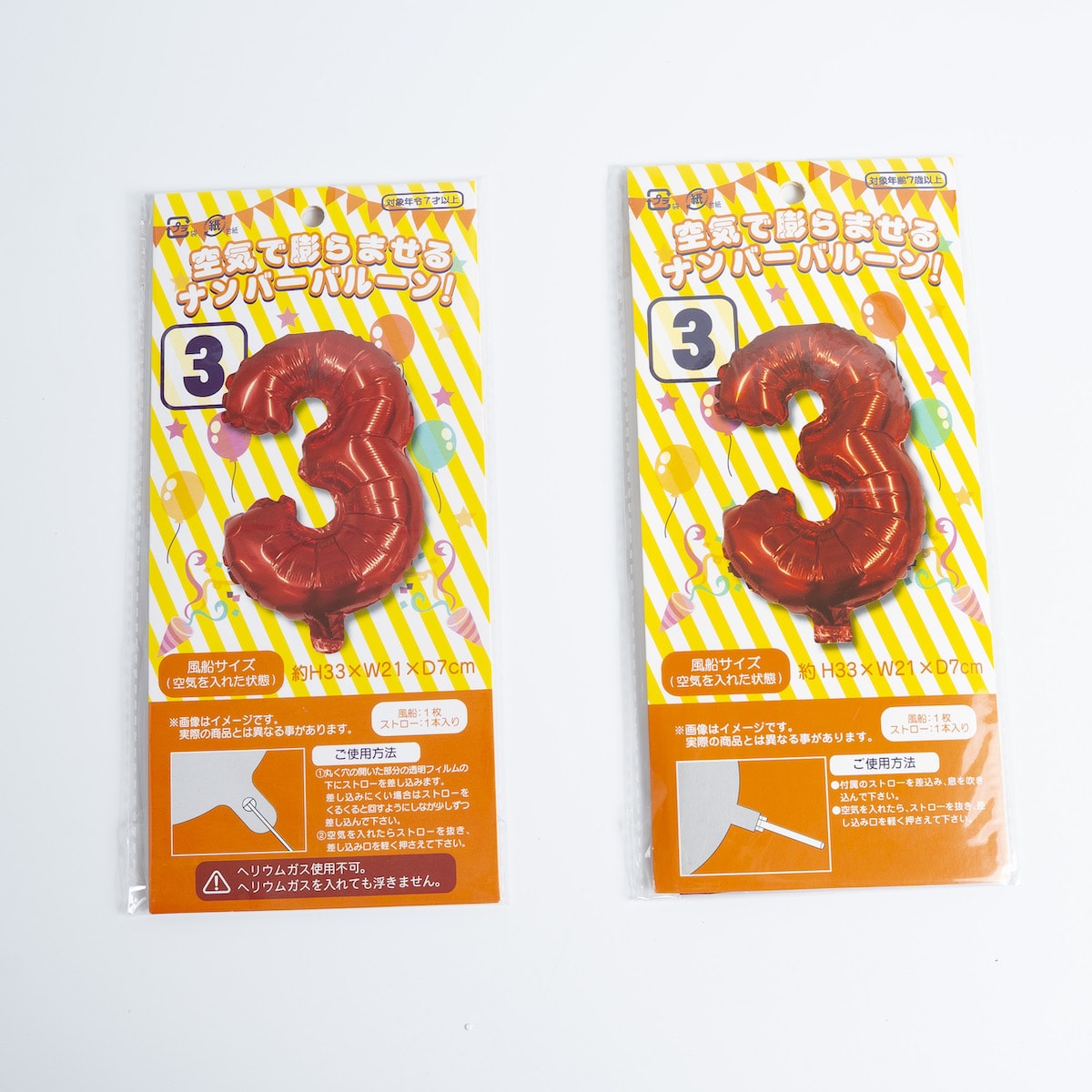 風船 ふうせん ナンバーアルミバルーン 3 075832