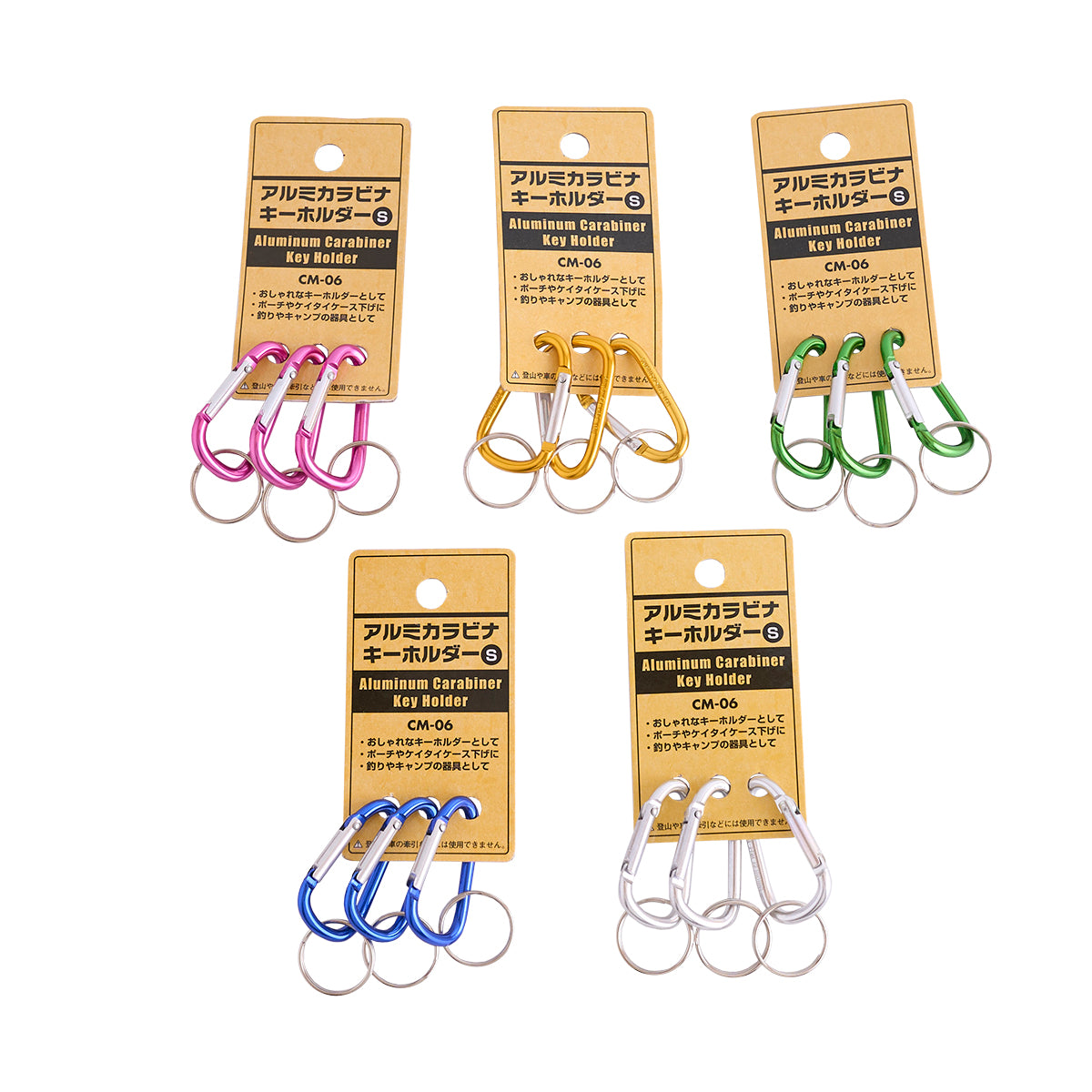 アルミ カラビナキーホルダー 3つ入り Sサイズ 088444