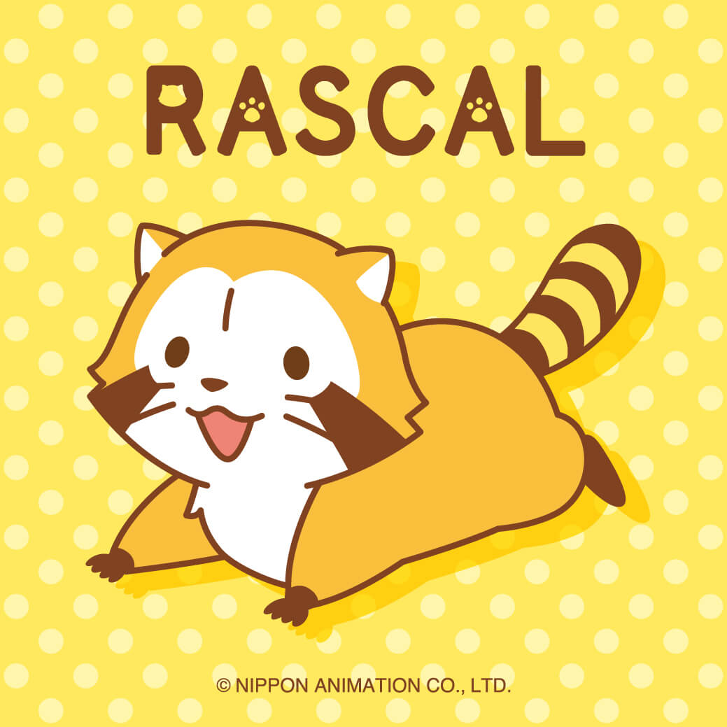 ラスカル