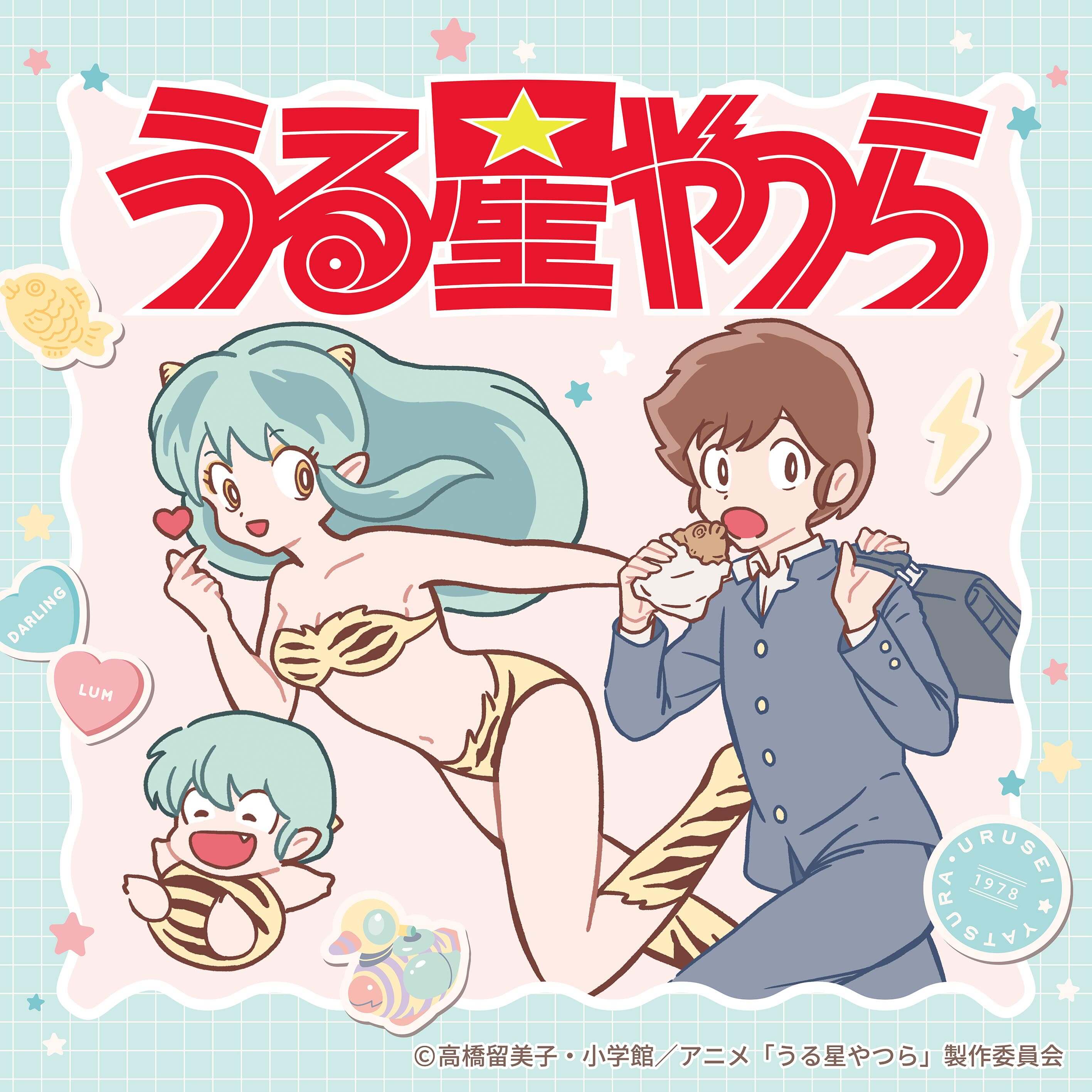 TVアニメ『うる星やつら』のグッズが100円SHOPに登場です！！