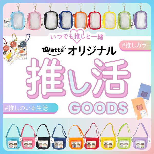 推し活　オルゴナイト　オーダー　推し色　オタクグッズ　二次創作 ワッツオリジナル推し活グッズ