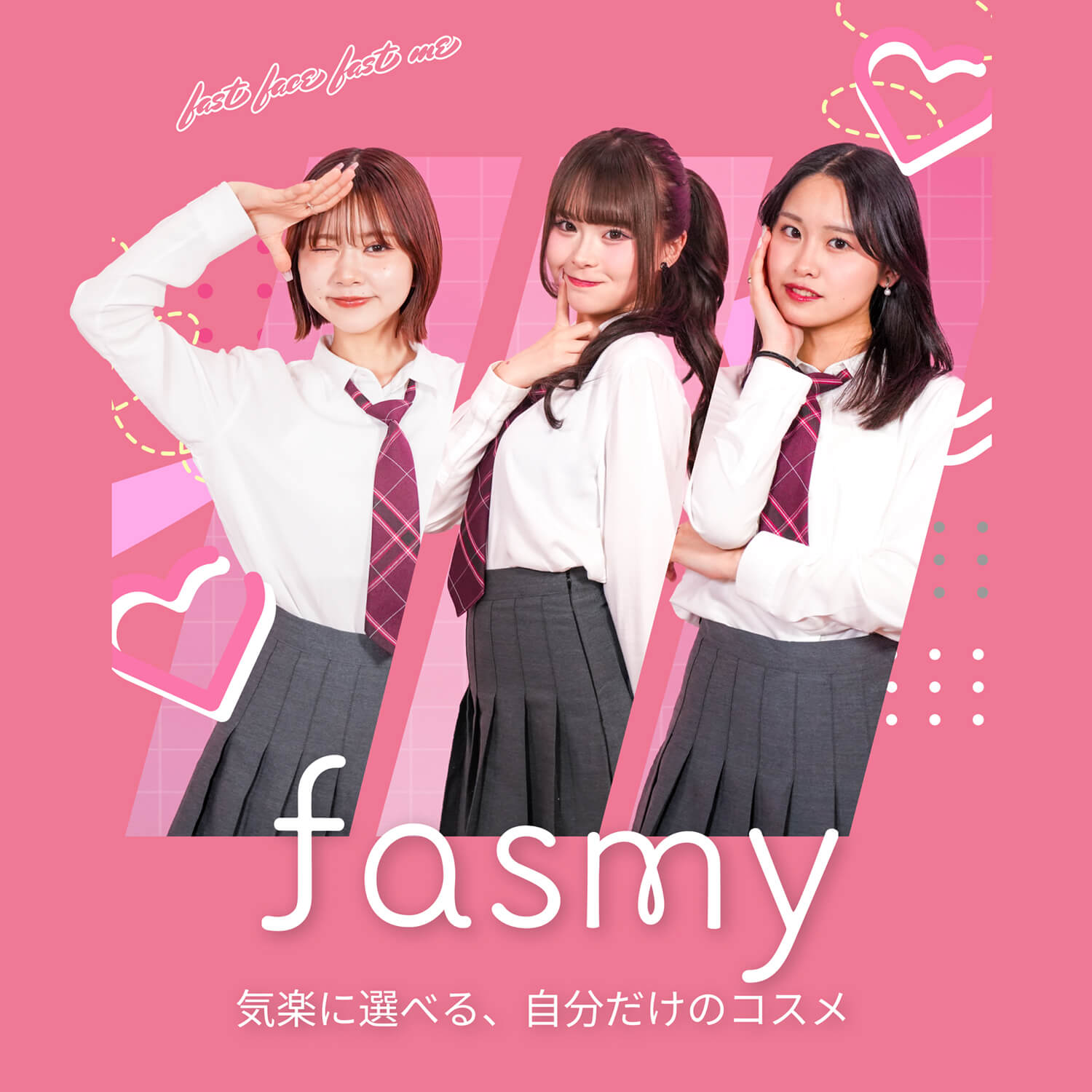 fasmy の「カスタムパレット」を MelTVのメンバーが使ってくれました！