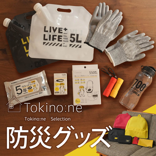 Novelbright、防災グッズ、ハンディ Novelbright、防災グッズ、ハンディ