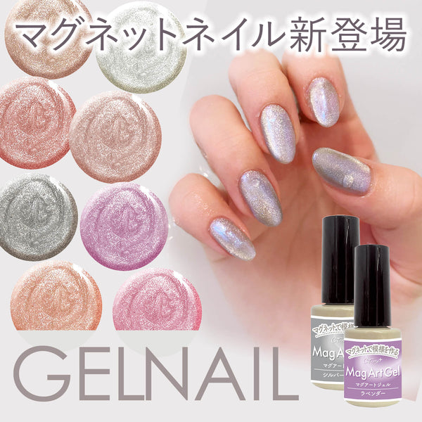 おうちで簡単セルフネイル！ジェルネイル特集