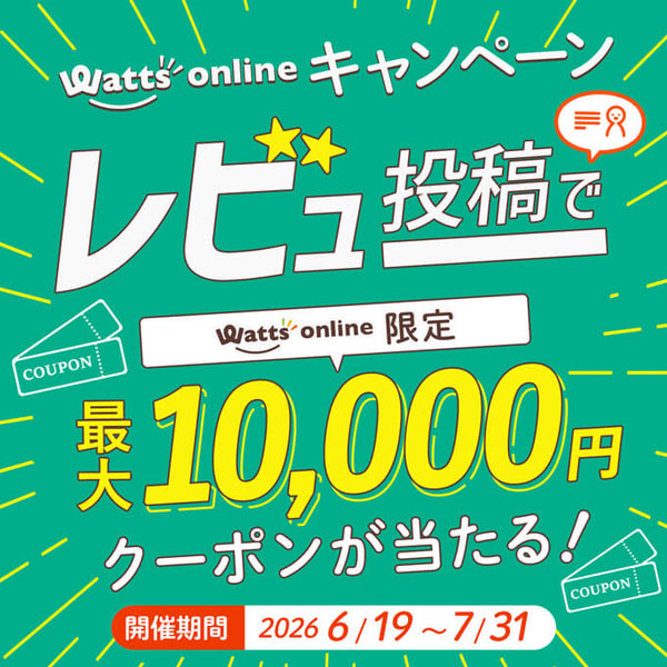 キラ様　(クーポン-200込)9点おまとめ専用ページ クーポンが当たるレビュー投稿キャンペーン開催！