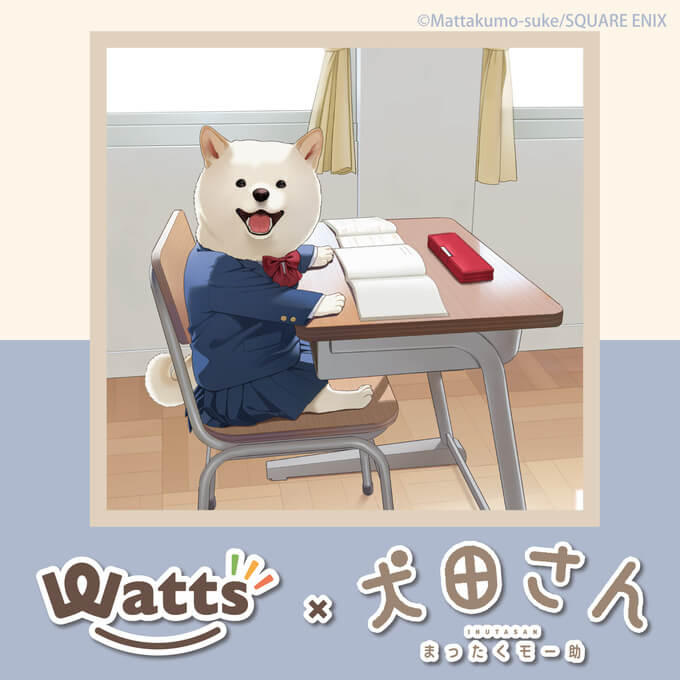 犬田さん