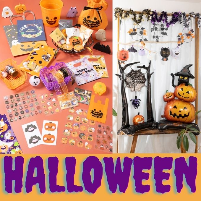 毎年進化!? 2026年もワッツのハロウィンアイテムが楽しすぎる　ワッツオンライン特集
